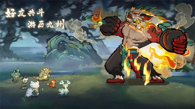 山海进化录下载