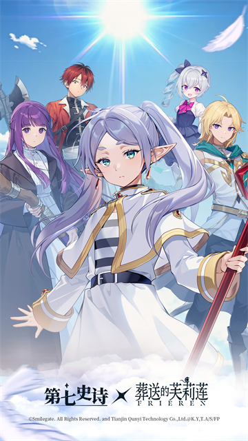 第七史诗vivo版下载