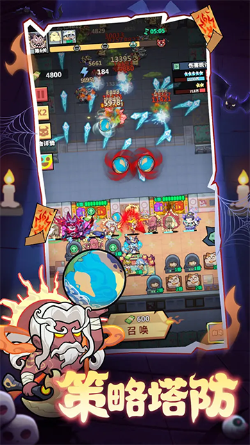 妖怪金手指下载