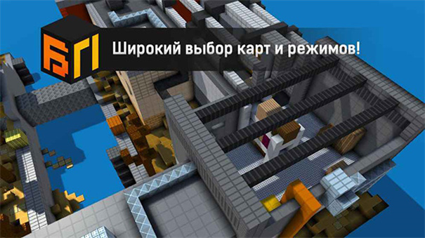 路障大作战下载