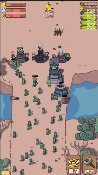 小小的末日村庄下载