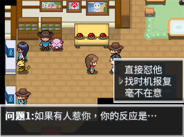 宝可梦蛋白石下载