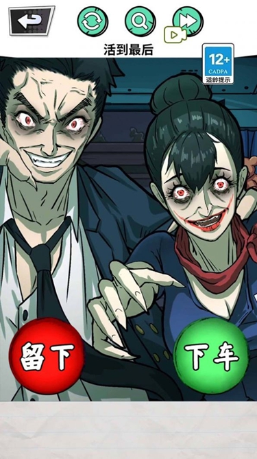 深夜出租车下载