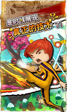 李小龙大乱斗下载