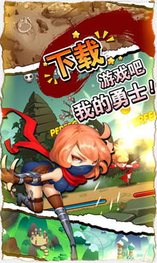 李小龙大乱斗下载