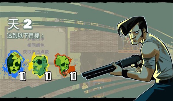 愚蠢的僵尸3下载