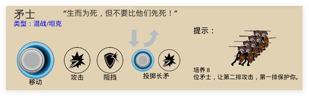 火柴人战争遗产2中文版