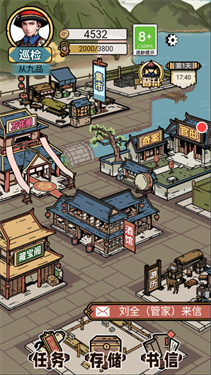 和坤模拟器下载