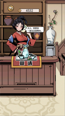 和坤模拟器下载