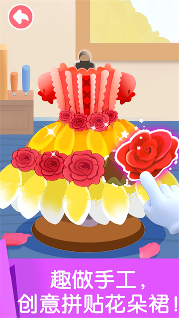 宝宝劳动小能手下载