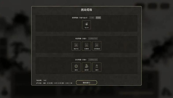 我独自飞升成仙下载