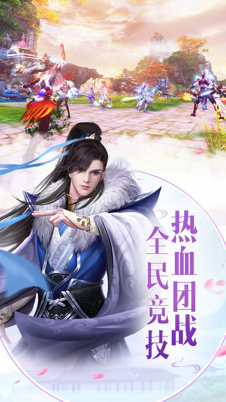 诛魔长生劫超变版 诛魔长生劫超变版