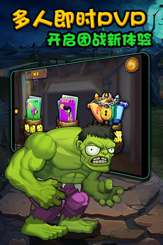 植物大战僵尸原版下载