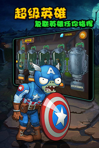 植物大战僵尸原版下载