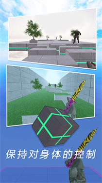 CS疯狂跳跃模拟器下载