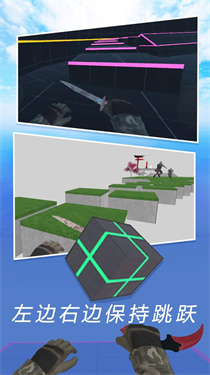 CS疯狂跳跃模拟器下载