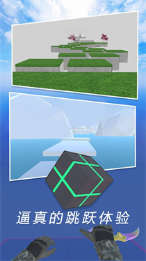 CS疯狂跳跃模拟器下载