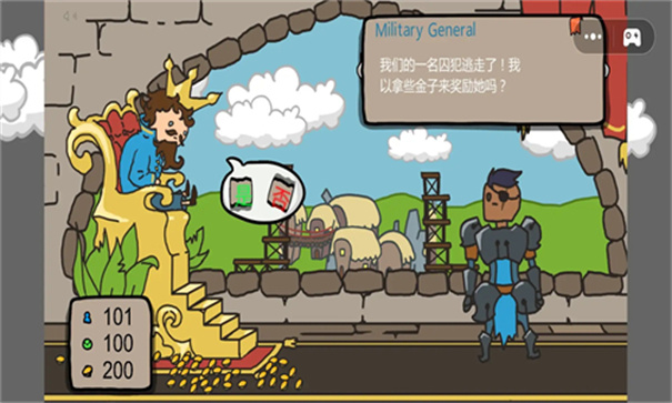 重开第二人生下载