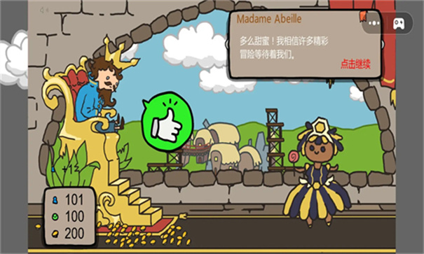 重开第二人生下载