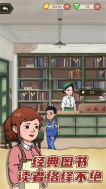 天天搞副业加强版下载