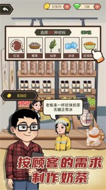 天天搞副业加强版下载