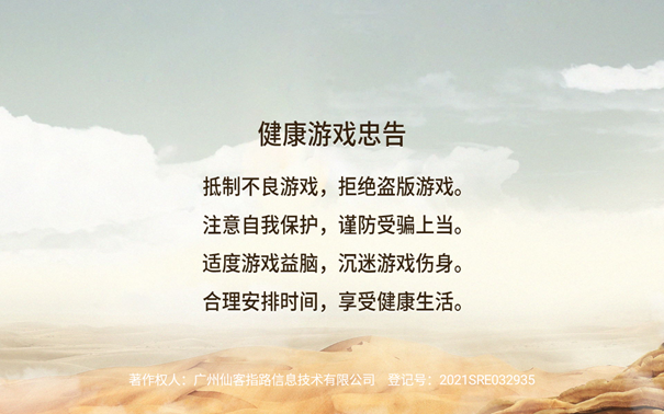 重返校园手机版下载