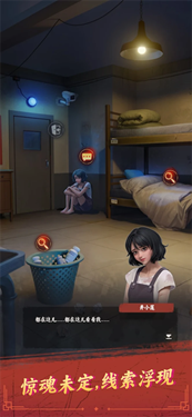 谁来救救我下载