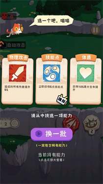 巅峰闯关挑战下载