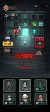 猛鬼宿舍999版本下载