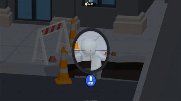 狙击外星人联机版