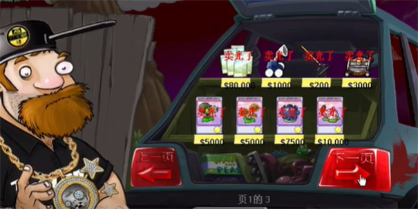 活死人之园2下载