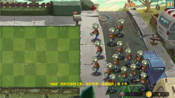 活死人之园2下载