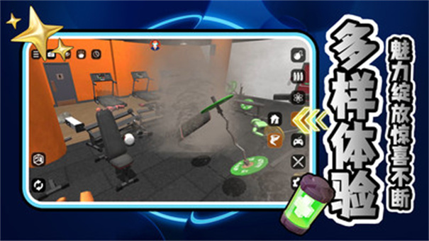 破坏小能手下载