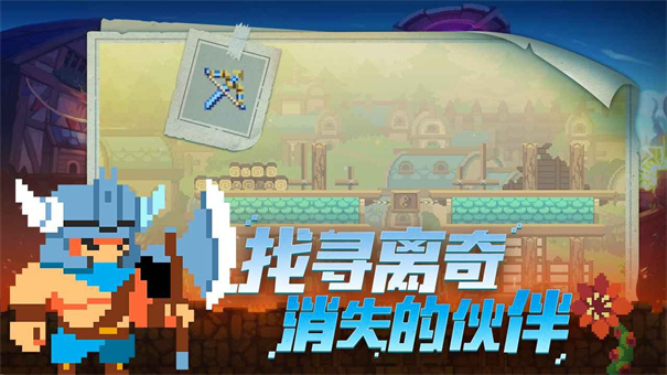 不死鸟传说觉醒下载