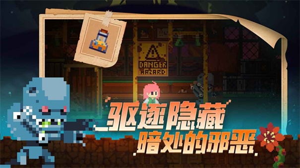 不死鸟传说觉醒下载