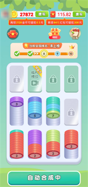 风铃解压屋下载