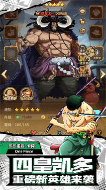 新世界大冒险下载