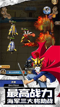 新世界大冒险下载