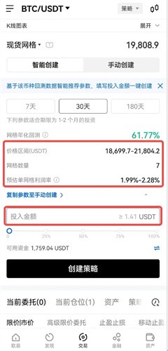 OuYi交易所中文版