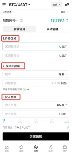 OuYi交易所中文版