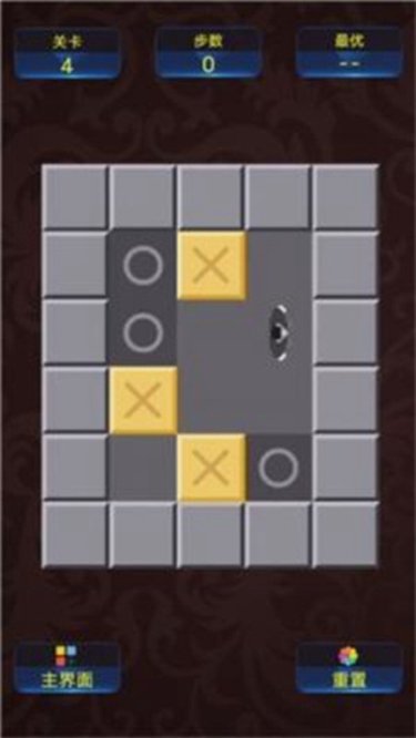 推箱子手机版下载