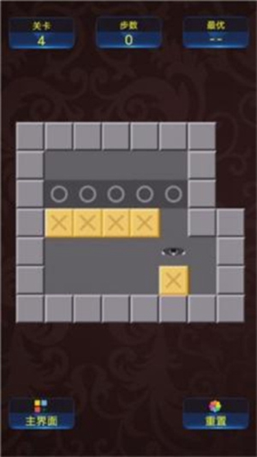 推箱子手机版下载