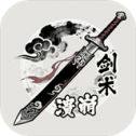 剑术崩溃