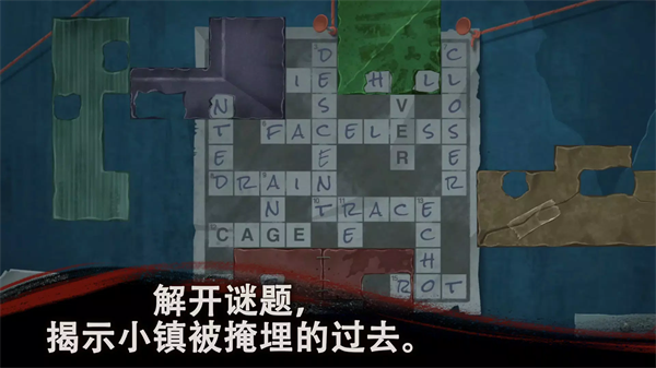 幽影之线单机版下载