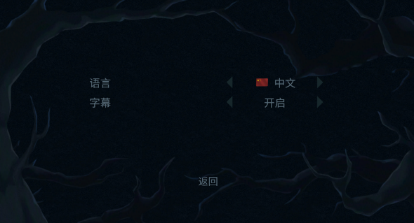 幽影之线单机版