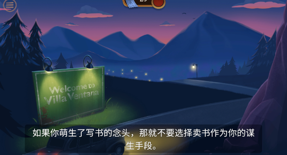 幽影之线单机版