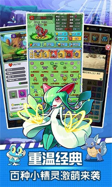 像素小精灵一元版下载