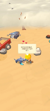 庇护所英雄下载