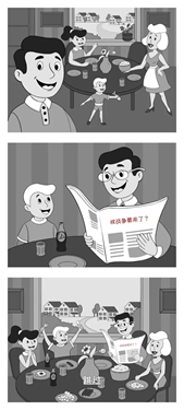 庇护所英雄下载