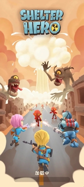 庇护所英雄下载